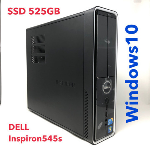 【DELL】Inspiron 545s（SSD525GB/メモリ6GB/Windows10 Pro）
