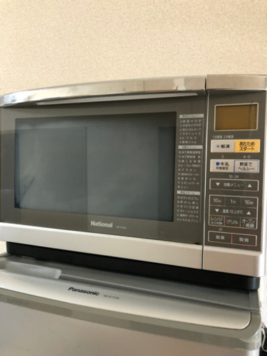 ナショナル　オーブンレンジ