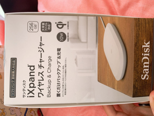 問い合わせにつき値下げ！ワイヤレス充電