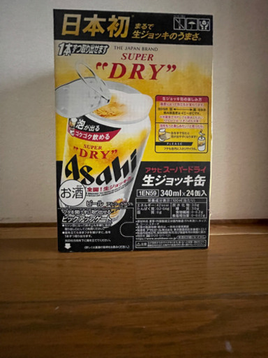 アサヒスーパードライ　『生ジョッキ缶』340ml×24本