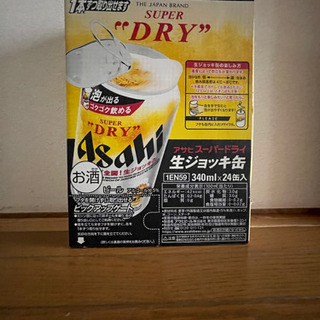 【ネット決済】アサヒスーパードライ　『生ジョッキ缶』340ml×24本