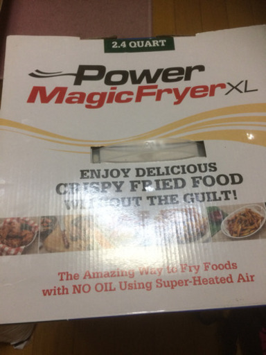 Power Magic FryerXL  値下げしました