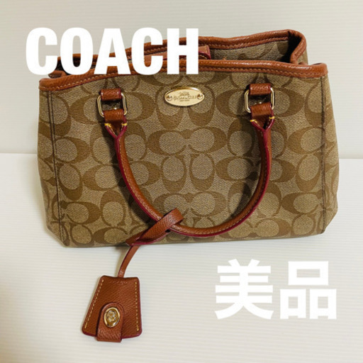 美品 COACH トートバッグ