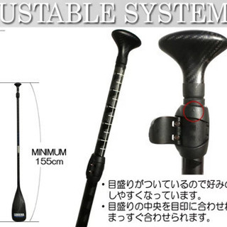 SUP ラハイナ　カーボンパドル