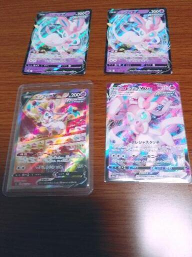 ポケモンカード、ニンフィア4枚セット