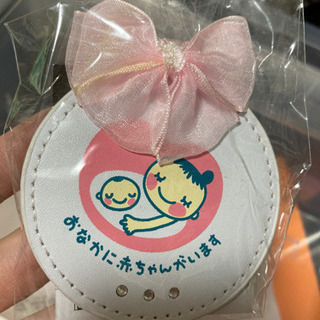 中古マタニティマークが無料 格安で買える ジモティー 中古マタニティマークが無料 格安で買える ジモティー