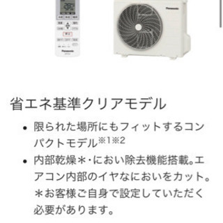 asa　Panasonic 2023年モデル 6畳用室外機 asa Panasonic 2023年モデル 6畳用室外機 楽天市場】エアコン 6