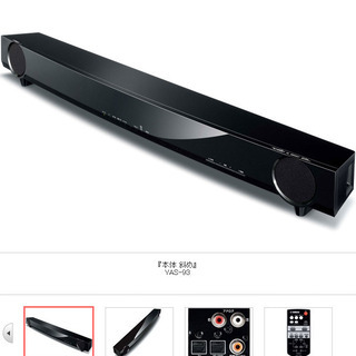 ３点セット　REGZA 32型＋YAMAHAサウンドバー＋HDD3TB