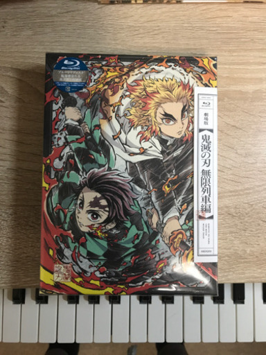 【限定版Blu-ray色紙付】劇場版 鬼滅の刃 無限列車編