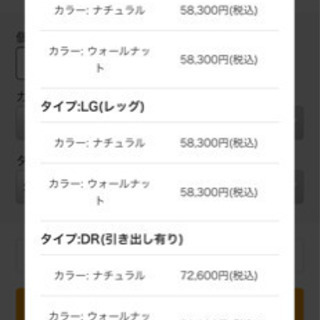 【購入者決定】定価72,600円　セミダブルベッドフレーム(フランスベッド)
