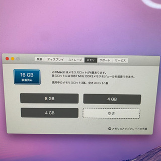【ネット決済】iMac 2015 27インチ