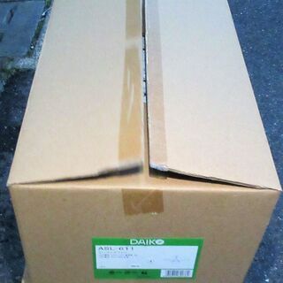 ☆大光電機 DAIKO ASL-611 シーリングファン 3枚羽根 省エネ効果 