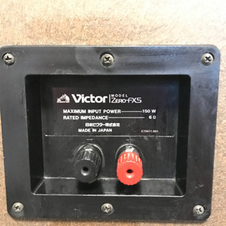 ビクター　スピーカー　ZERO-FX5 ペア　VICTOR サランネット付き