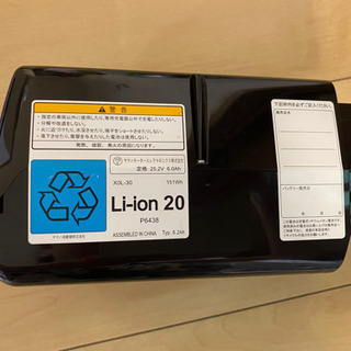 取引終了　専門店で購入　ブリヂストン電動アシスト自転車　