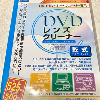 雑貨色々無料③