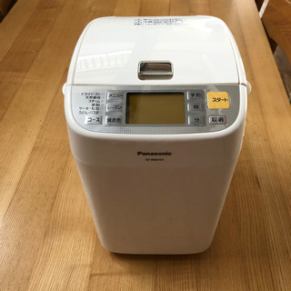 【ネット決済】Panasonicホームベーカリー