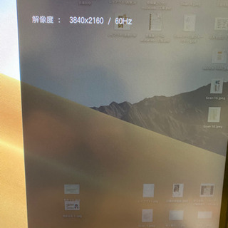 LG 32UL950-W 中古　最安値