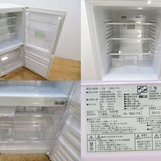京都市内方面配達無料】無印良品 110L ホワイトカラー 冷蔵庫 EL09