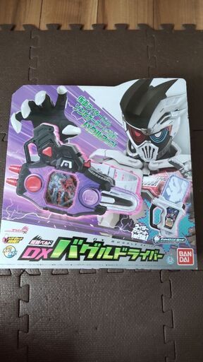 仮面ライダーエグゼイド　仮面ライダーゲンムデンジャラスゾンビ