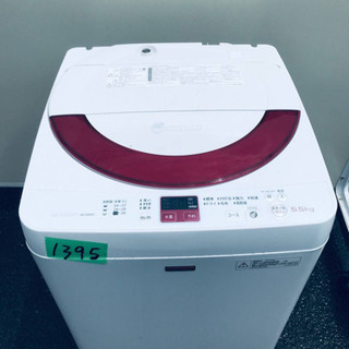 ①1395番 SHARP✨全自動電気洗濯機✨ES-G55NC-R‼️