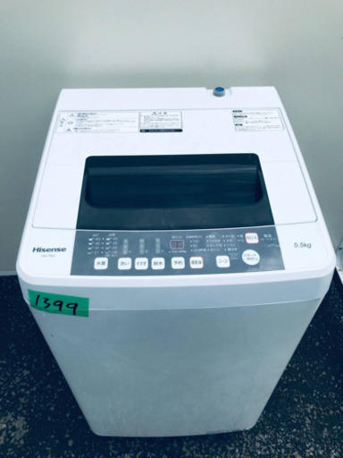 ①✨2018年製✨1399番 Hisense✨全自動電気洗濯機✨HW-T55C‼️