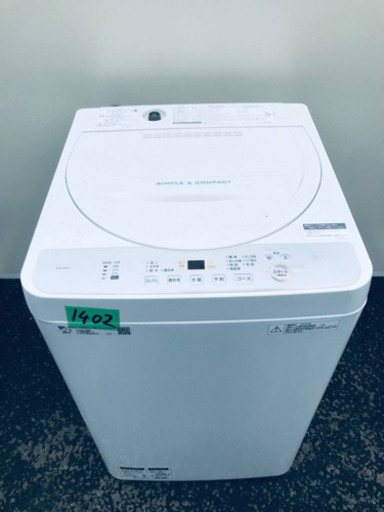 ①✨2019年製✨1402番 SHARP✨全自動電気洗濯機✨ES-GE5C-W‼️