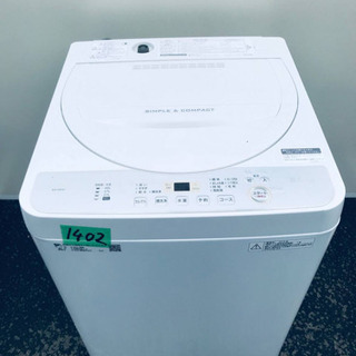 ①✨2019年製✨1402番 SHARP✨全自動電気洗濯機✨