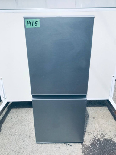 ①✨2020年製✨1415番AQUA✨ノンフロン冷凍冷蔵庫✨AQR-13J‼️