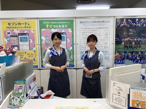 急募 ららぽーとtokyo Bay セゾンクレジットカウンターでの接客 事務のお仕事 Jva 西船橋のその他の無料求人広告 アルバイト バイト 募集情報 ジモティー