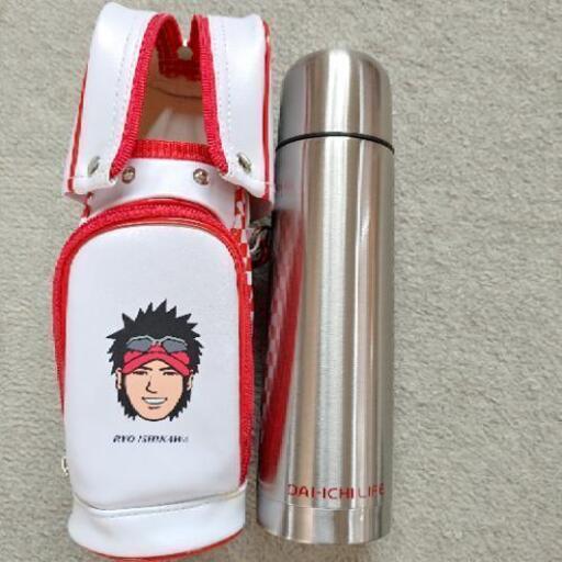 【新品】非売レア品 石川遼 水筒