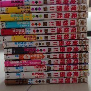 中古俺物語 が無料 格安で買える ジモティー 中古俺物語 が無料 格安で買える ジモティー