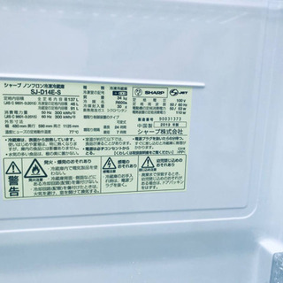 ①✨2019年製✨1083番シャープ✨ノンフロン冷凍冷蔵庫✨SJ-D14E-S‼️