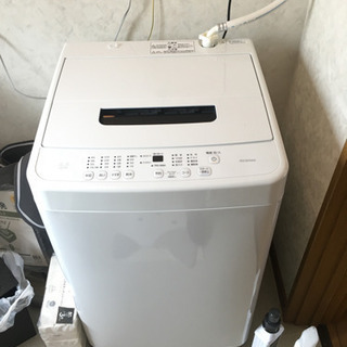 【ネット決済】【中古洗濯機】回収お願いします。