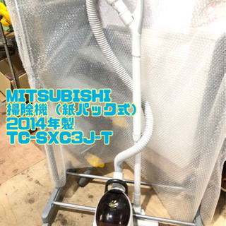 MITSUBISHI 掃除機（紙パック式） 2014年製 TC-...