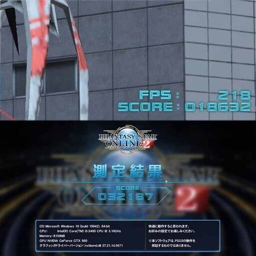 ☆特価品☆【ハイパー無線☆静音HPゲーミングPC】フォートナイト◎その③