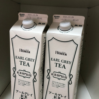 Homerのアールグレイ　無糖　紅茶専門店用
