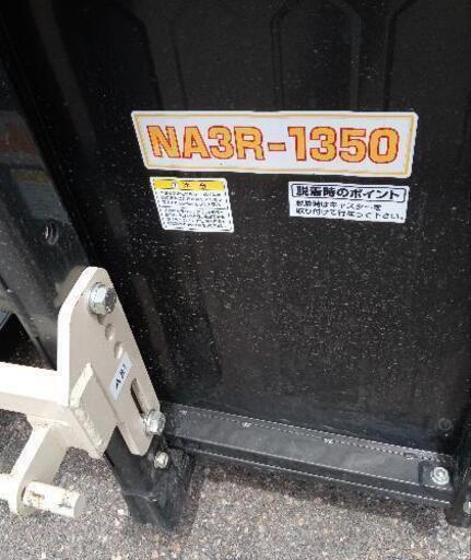 整地キャリアトラクターダンプ 2