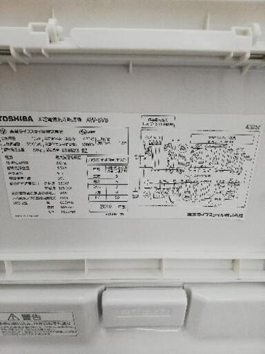 TOSHIBA 東芝 AW-8V8-W 2019年製 8kg 乾燥機付き洗濯機