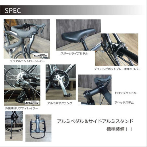 ロードバイク(TRINITY PLUS UNO) スタンドセット