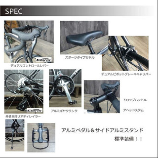 ロードバイク UNO TRINITY PLUS 　自転車　車体