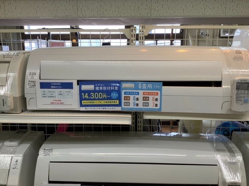 壁掛けエアコン CORONA  CSHーN 2216R 2017年製