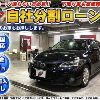 大阪府の軽自動車 中古車 ジモティー