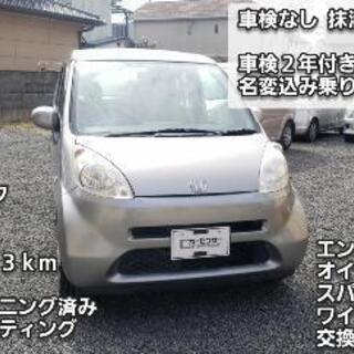 走行少ない26263ｋｍ【9万円】ライフ ホンダ 軽自動車 