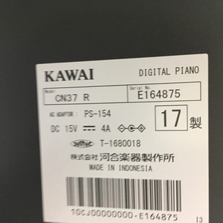 i307  KAWAI  CN-37R  2017年製　カワイ　電子ピアノ