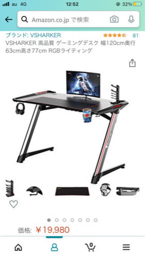 引き取り限定】ゲーミングデスク VSHARKER 高品質 幅120cm奥行63cm高さ
