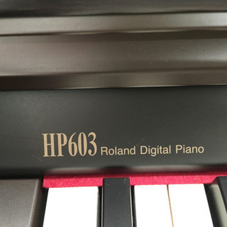 i308 Roland HP603-CRS  2016年製　ローランド　電子ピアノ