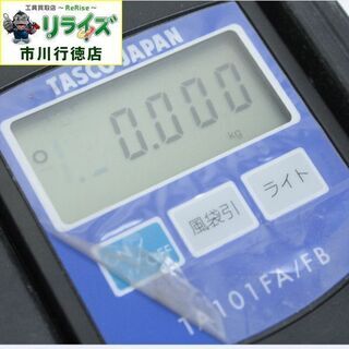 TASCO タスコ TA101FA 高精度エレクトロニックチャージャー ITVKQQYTQT1K【リライズ市川行徳店】【店頭取引限定】【中古】