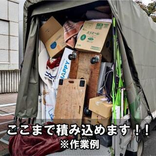 格安お片付け　不用品買取　引取　遺品整理　生前整理　 − 神奈川県