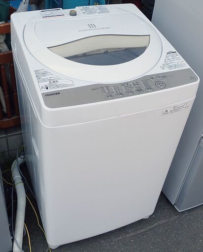 札幌 東芝 5kg 洗濯機 AW-5G3(W) 2016年製 中古