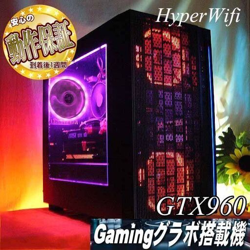 【☆桜桃ちゃん☆ハイパー無線ゲーミング】フォートナイト・Apex◎現品組み上げ製造番号：0618JPS4